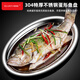 歐洛緹特厚304不銹鋼魚(yú)盤(pán)菜盤(pán)28cm橢圓形蒸魚(yú)碟腸粉盤(pán)燒烤盤(pán)旦形碟子盆