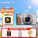 佳能（Canon）PowerShot SX740 HS 數碼相機4K短片40倍光學(xué)變焦 便攜式家用旅游卡片機SX740 HS 掃街旅拍套裝