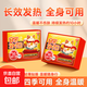 暖寶寶貼暖身貼持久發(fā)熱自發(fā)熱貼快速發(fā)熱保暖暖腰暖腹女生理期 10片【招財貓系列  持久熱敷】