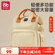 愛(ài)貝迪拉媽咪包外出輕便大容量背包雙肩包多功能媽媽包外出包純色款米色