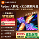 小米電視75英寸RedmiA75 2025版游戲競技32G大存儲小米OS澎湃系統4K超高清金屬全面屏液晶平板 75英寸 Redmi A75 2025款