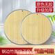 花沐禧加厚雙面可掛式餃子簾金屬鐵藝包邊餃子簾家用食品級天然青竹蓋簾 42.11cm金屬包邊【一個(gè)裝】