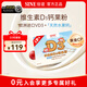 信誼SINE維生素D3鈣果粉寶寶兒童天然水果鈣260IU/袋VD3果味敏寶1歲+ 30條*1盒