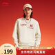 李寧【馬上有錢(qián)】丨男女同款新年款春夏休閑圓領(lǐng)寬松套頭衛衣AWDW367
