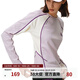 FPA運動(dòng)撞色拼接女款長(cháng)袖秋裝新款潮流牌修身圓領(lǐng)休閑t恤女 淺紫色 L