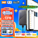 西部數據（WD）1TB NVMe 移動(dòng)固態(tài)硬盤(pán)（PSSD）My Passport隨行SSD type-c接口 1050MB/s 手機直連筆記本兩用外接