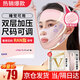 初先v臉提拉緊致面雕日夜睡眠美容儀下頜套雙效面部繃帶頭套面罩雙下巴法令紋下顎線(xiàn)臉部提升神器 升級雙層加壓【面料柔軟+無(wú)痕工藝+睡眠可戴】