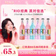 銳澳（RIO）洋酒 預調酒 雞尾酒 低度果酒 經(jīng)典瓶甜酒 275ml*6瓶  聚會(huì )送禮