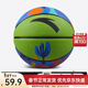 安踏（ANTA）籃球成人7號球 男女印花青少年5號球吸汗防滑小學(xué)生籃球橡膠正品 牧草綠33-1 【送配件三件套】 七號籃球(標準球)