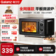 格蘭仕（Galanz）微波爐家用20L容量  平板均勻加熱  便捷操作小型 易清潔 微波爐 XB1【雙旋鈕操作平板式加熱微波爐】