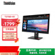聯(lián)想ThinkVision 27英寸 IPS四邊窄邊 120Hz Type-C PD 96W  可升降旋轉 以太網(wǎng)口+菊鏈功能 T27QD-40