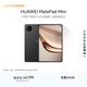 HUAWEI支持教育優(yōu)惠 MatePad Mini 華為平板電腦小平板大手機 OLED屏SIM卡可通話(huà) 12+512GB 曜石黑