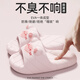 潔麗雅（Grace）卡通可愛(ài)拖鞋女士新款室內厚底防滑學(xué)生宿舍立體小貓涼拖鞋女外穿 布偶粉 【立體小貓】 38-39 【標準碼】