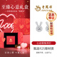 老鳳祥S925銀耳釘女心動(dòng)萌兔旋轉小巧耳飾情人節紀念日生日禮物送女朋友 [升級禮盒]心動(dòng)萌兔*至臻心意