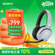 索尼（SONY）INZONE H5 輕量化無(wú)線(xiàn)電競游戲耳機虛擬7.1 2.4GHz 3.5mm電腦耳麥 黑悟空PS5禮物送男女友學(xué)生 白色