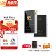 山靈（SHANLING）M5ultra音樂(lè )hifi播放器m5u無(wú)損mp3隨聲聽(tīng)便攜純音質(zhì)藍牙5.2 金曜銀十周年紀念版【送皮套+128g內存卡】