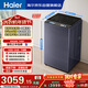 海爾（Haier）云溪3.0 全自動(dòng)波輪洗衣機10KG 雙動(dòng)力免清洗 家電國家補貼以舊換新京東自營(yíng) XQS100-MBDE689