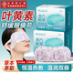 同仁堂葉黃素蒸汽眼罩熱敷眼罩蒸汽緩解眼疲勞睡眠眼罩睡覺(jué)專(zhuān)用護眼貼