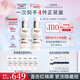 優(yōu)色林（Eucerin）第二代光引精華30ml雙支裝美白淡斑護膚品熱門(mén)商品女神節38節禮物
