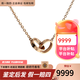 卡地亞（Cartier）項鏈女 LOVE雙環(huán)扣環(huán)女士項鏈 禮盒裝 B7212300 18K玫瑰金色