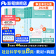 粉筆事業(yè)編b類(lèi)2026職業(yè)能力傾向測驗和綜合應用能力社會(huì )科學(xué)專(zhuān)技B類(lèi)事業(yè)單位考試用書(shū)云南貴州湖南廣西 職測+綜應】教材+真題套裝