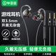 畢亞茲有線(xiàn)耳機帶麥克風(fēng)二合一可換線(xiàn)0.78mm雙頭掛耳式繞耳3.5mm游戲電競三角洲3米電腦重低音吃雞直播