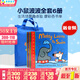 小鼠波波全套6冊 英文原版繪本 Maisy Swimbag goes camping 廖彩杏書(shū)單 送書(shū)包
