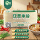 麻姑 江西米粉 2kg 正宗南昌拌粉炒粉專(zhuān)用 干米粉米線(xiàn)桂林米粉螺螄粉