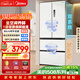 美的（Midea）真香508L法式四開(kāi)門(mén)冰箱超薄零嵌入式雙系統一級能效大容量以舊換新白色BCD-508WUFPZM(E)國家補貼
