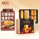 美心（Meixin）花團錦繡曲奇餅干禮盒238g 香港特產(chǎn)休閑零食企業(yè)送禮團購