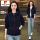 皮爾卡丹（pierre cardin）衛衣女春秋2026新款長(cháng)袖開(kāi)衫外套連帽運動(dòng)服休閑夾克上衣百搭 寶藍 (高品質(zhì)) L (102斤以下)