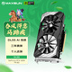 銘瑄（MAXSUN）GeForce MS-RTX3050 TR 6G DLSS 電腦游戲/專(zhuān)業(yè)設計/直播 顯卡