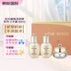 后（The history of Whoo）天氣丹光耀煥活緊顏系列3件套60ml 水+乳+面霜滋潤保濕旅行裝 光耀煥活緊顏系列3件套 60ml