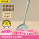 炊大皇硅膠鏟炒菜鏟子廚具不粘鍋專(zhuān)用套裝湯勺漏勺炒菜鏟子勺子飯鏟 【鍋鏟】食品極硅膠 耐高溫 無(wú)異味