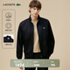 LACOSTE法國鱷魚(yú)男裝秋冬商務(wù)老錢(qián)風(fēng)立領(lǐng)拉鏈夾克哈靈頓夾克外套|BH1172 HDE/遠峰藍 M 50