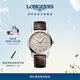浪琴（LONGINES）瑞士手表 1832系列 男士皮帶機械表 對表 L48254922禮物 米色40.0 mm