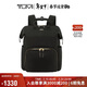 途明（TUMI）VISTA系列女士商務(wù)通勤雙肩包電腦包04843710DGLO出游