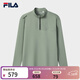 斐樂(lè ) 斐樂(lè )官方男裝針織長(cháng)袖衫2025冬季新款時(shí)尚休閑半拉鏈基礎長(cháng)T 軍青綠-KK XL 180/100A/XL