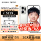 OPPO Find X9 Pro 【國家補貼】 哈蘇2億長(cháng)焦鏡頭 7500mAh 5G旗艦手機 【孫穎莎同款】BH30 霜白 16GB+1TB 官方標配【好禮三選一+小度音箱】