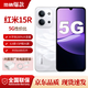 小米（MI）Redmi 15R 新品5G全網(wǎng)通手機 護眼大屏 大字體 200%大音量 33W快充 抗摔防水拍照上網(wǎng)智能機 云霧白 6GB+128GB 官方標配