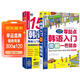 15000韓語(yǔ)單詞+韓語(yǔ)入門(mén)圖解一看就會(huì )（全2冊）零基礎韓語(yǔ)入門(mén)單詞學(xué)習 掃碼贈音頻-昂秀外語(yǔ)