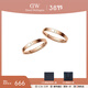 丹尼爾惠靈頓（DanielWellington）DW戒指女 時(shí)尚經(jīng)典銀色情侶戒指 表白女神節禮物送女生送男友 玫瑰金一對【碼數備注】 *