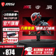微星（MSI）27英寸2K200Hz電競顯示器 快速I(mǎi)PS屏幕原生300Hz游戲 0.5msGTG升降旋轉HDR電腦顯示屏外接筆記本 【升降旋轉】2K200Hz MAG 272QPF E20