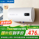 美菱電熱水器60升免更換鎂棒政府補貼15%一級能效家用節能儲水式熱水器2200W速熱電腦數顯質(zhì)保8年560G