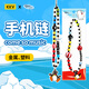 KKV新品Pingu系列手機鏈可愛(ài)周邊相機手機包包掛鏈裝飾繩鏈 come so music