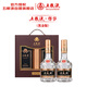 五糧液 普五八代 黑金尊享版 濃香型白酒 52度 500ml*2 禮盒裝