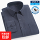純棉雙面磨毛加厚春秋冬商務(wù)牛津紡純色長(cháng)袖男士襯衫全棉爸爸襯衣 2720-7 4XL (44)