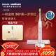 飛利浦（PHILIPS）聲波電動(dòng)牙刷鉆石9系新年生日禮物 春節不打烊 情侶款送男生女友去除99.9%牙漬HX9911/68粉