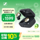 森海塞爾（Sennheiser）【煥新補貼】MOMENTUM真無(wú)線(xiàn)4代藍牙耳機 特別設計版 主動(dòng)降噪 曜金黑 年貨 情人節禮物