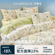 安睡寶（SOMERELLE）100%全棉床上三件套純棉 床單款床上用品被套150*200cm0.9-1.2米